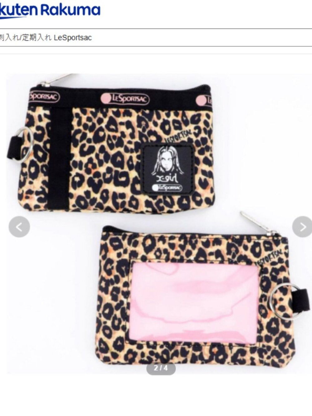 Lesportsac and X-girl Cardholder Pass Case